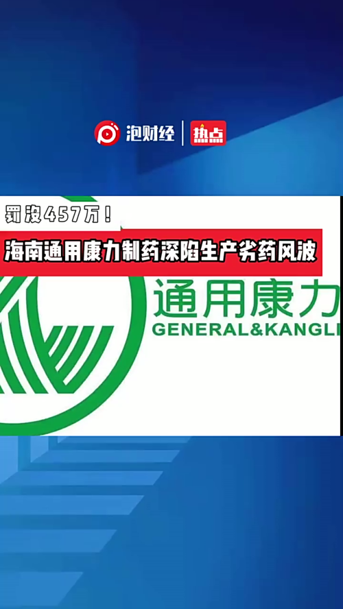 泡财经