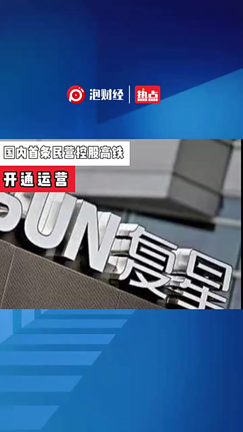 泡财经
