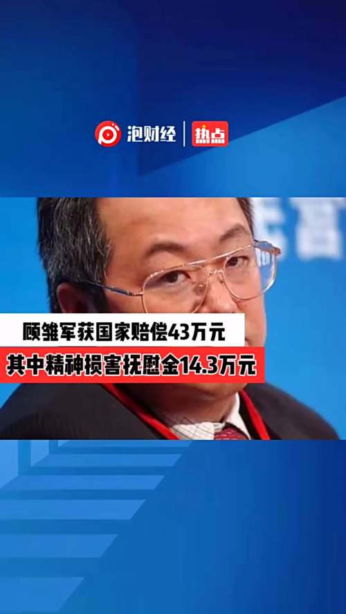 泡财经