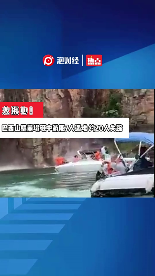 泡财经