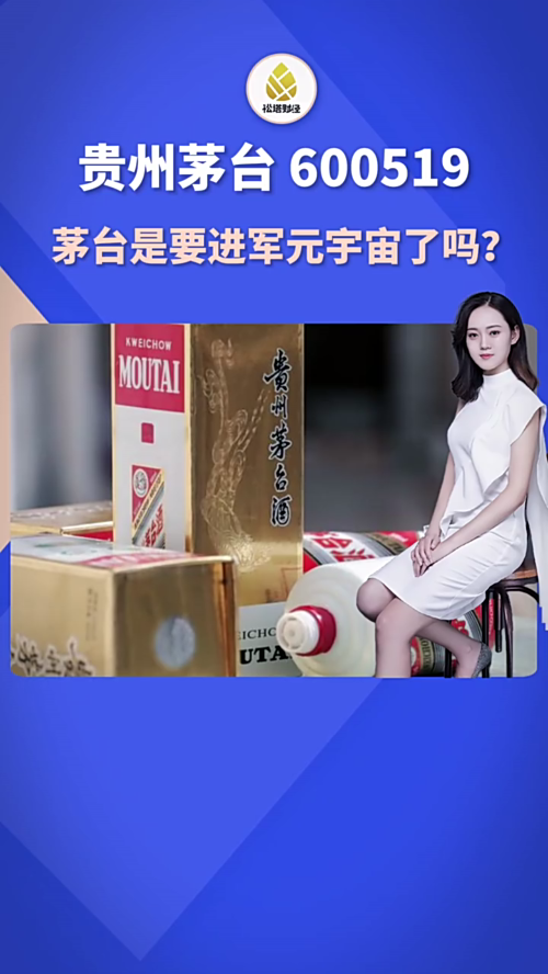 泡财经