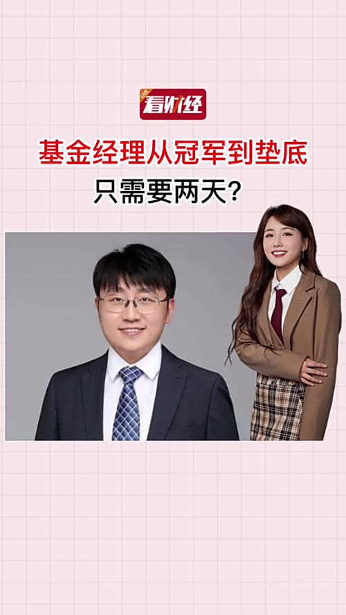 泡财经