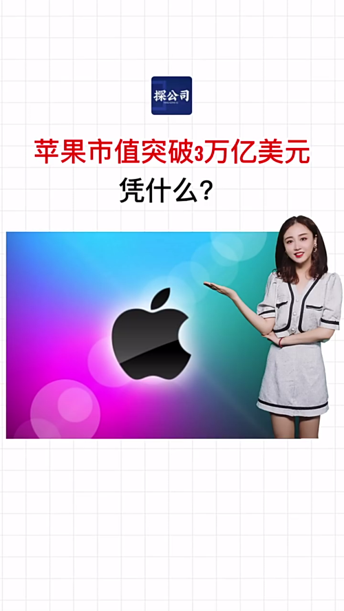 泡财经