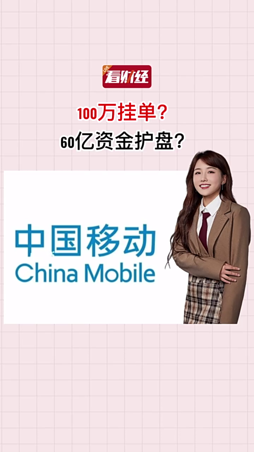 泡财经