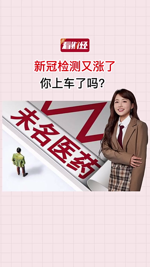 泡财经