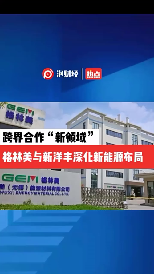 泡财经