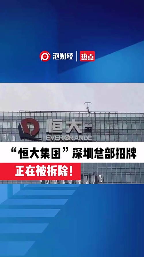 泡财经