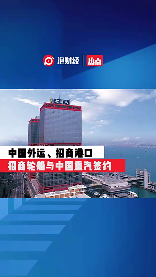 泡财经