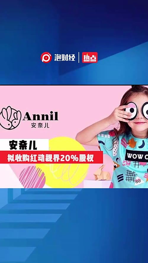 泡财经