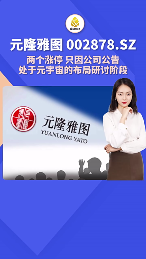 泡财经