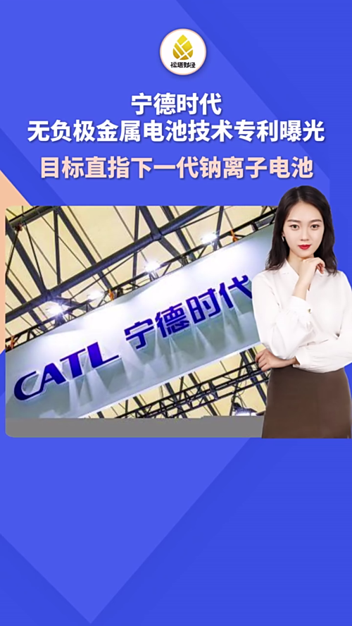 泡财经