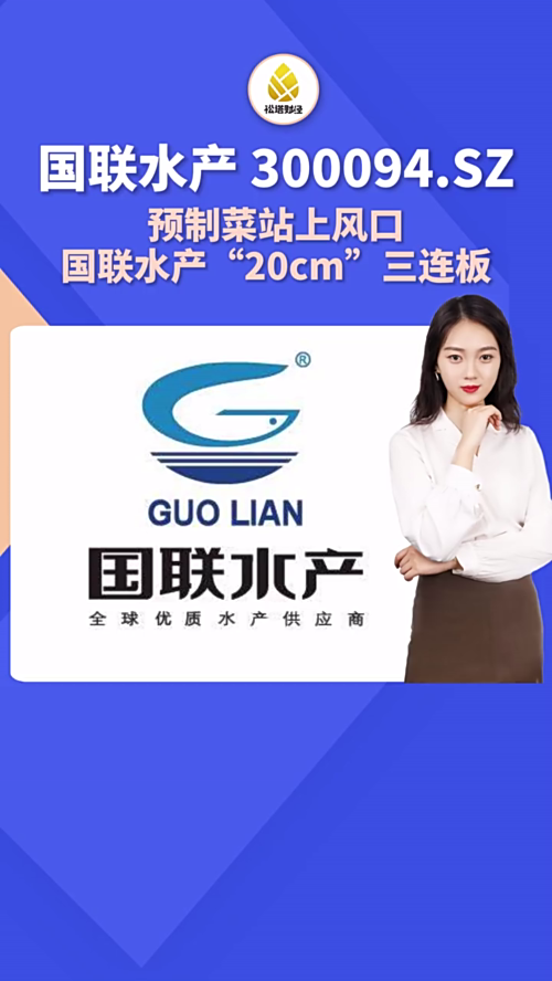 泡财经