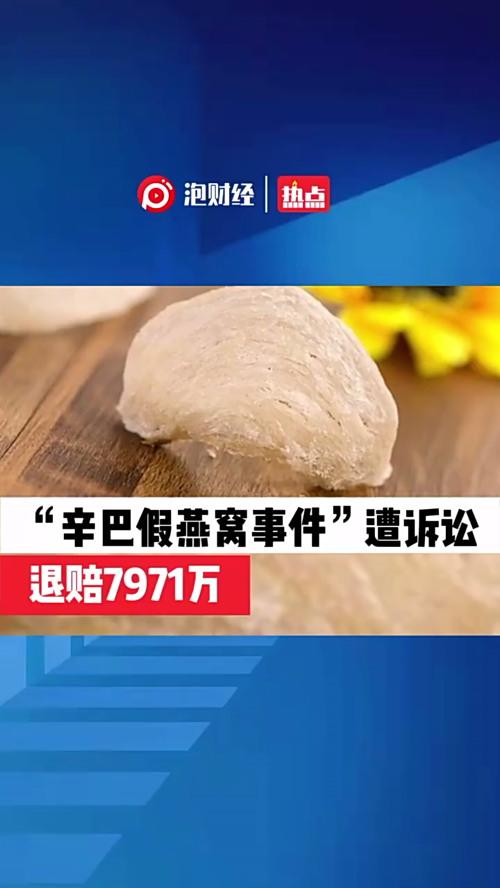 泡财经