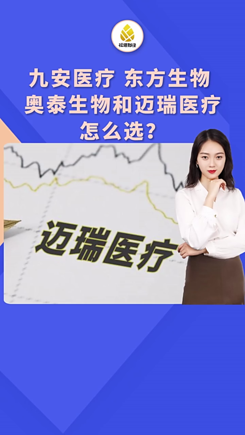 泡财经