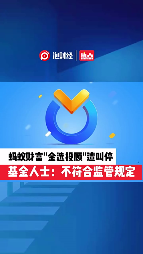 泡财经