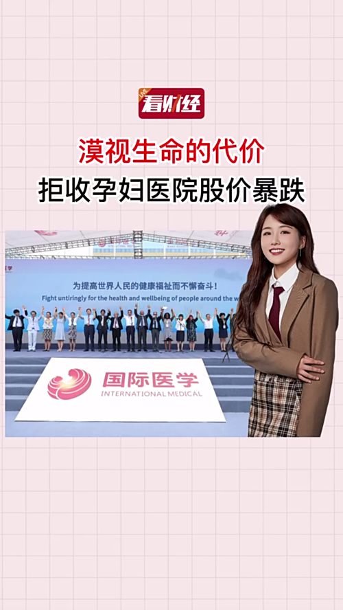 泡财经