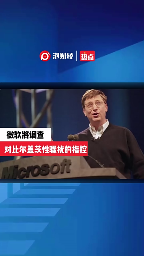 泡财经