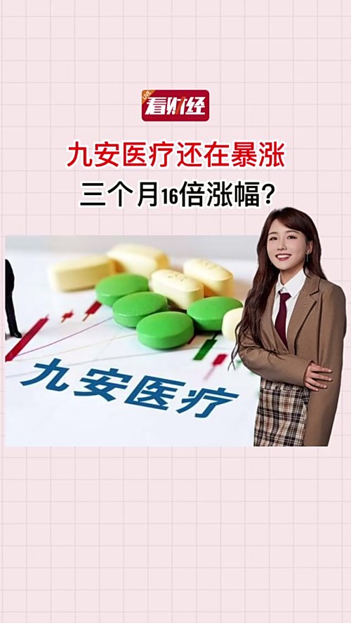 泡财经