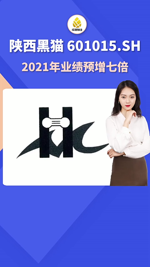泡财经