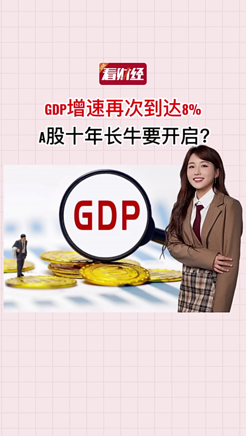 泡财经