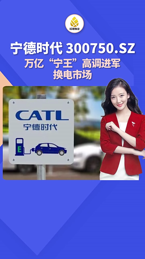 泡财经
