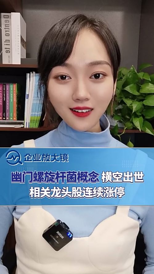 泡财经