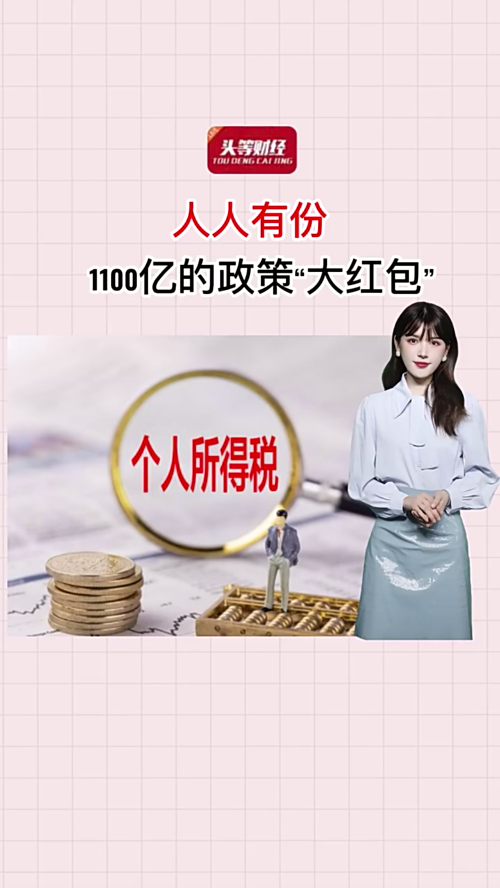 泡财经