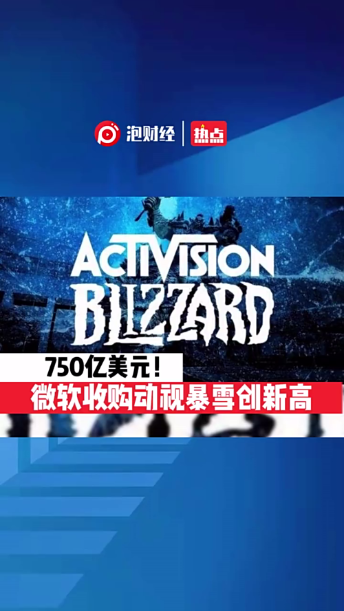 泡财经