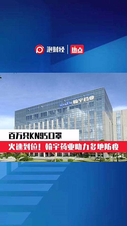 泡财经