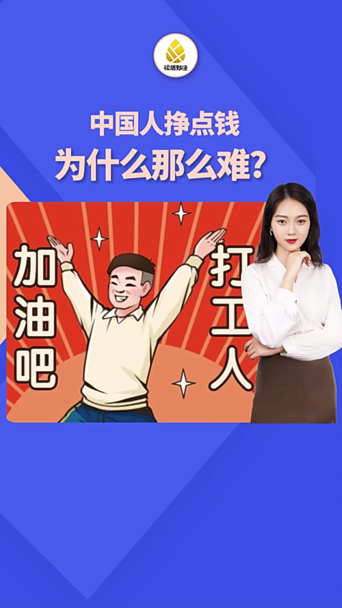 泡财经