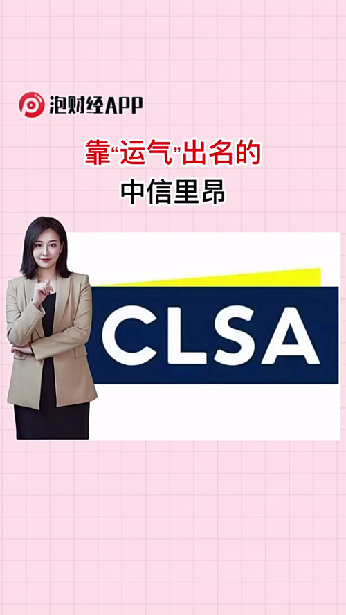 泡财经