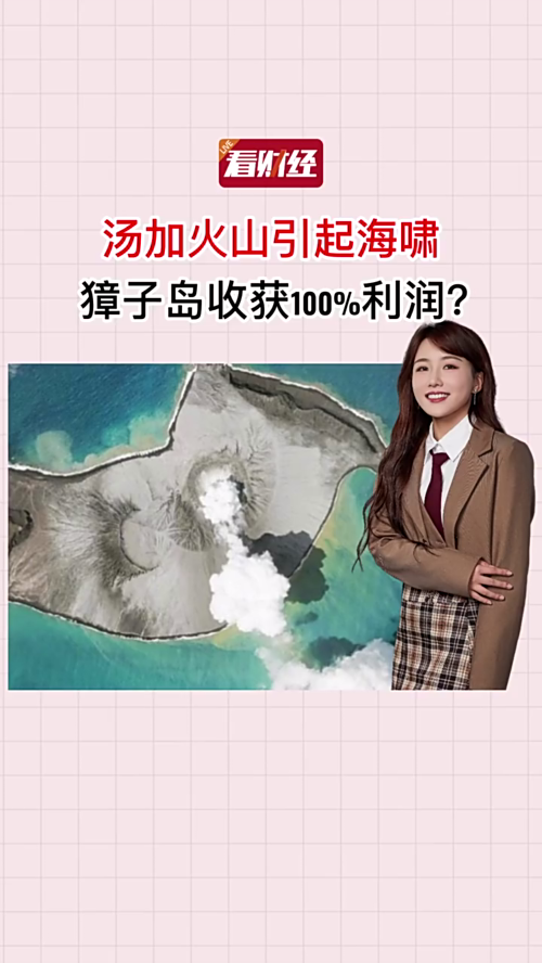 泡财经