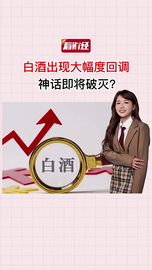泡财经