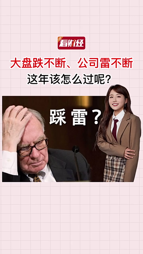 泡财经