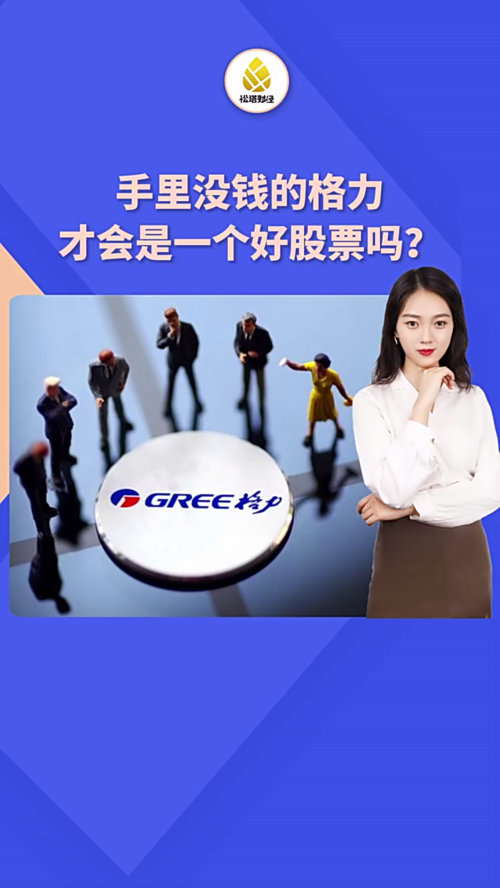 泡财经