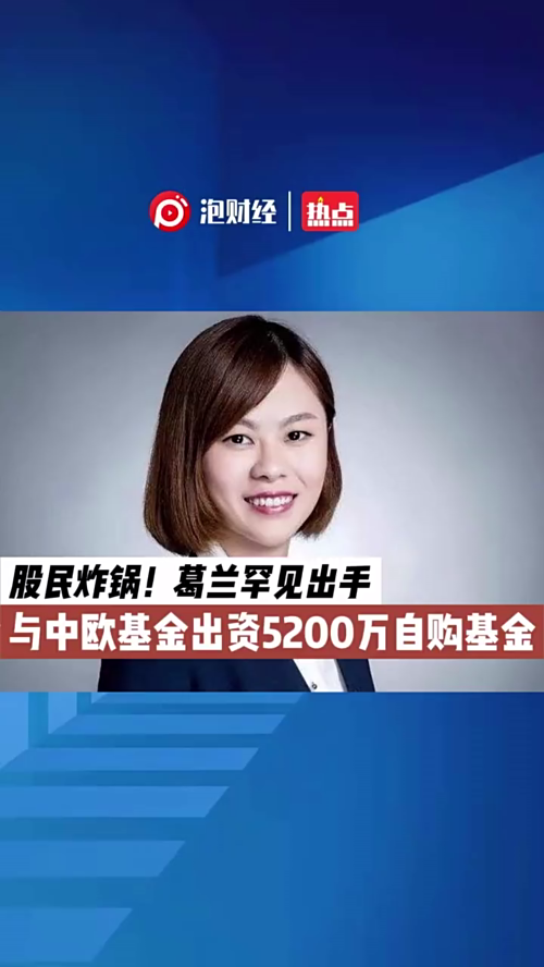 泡财经