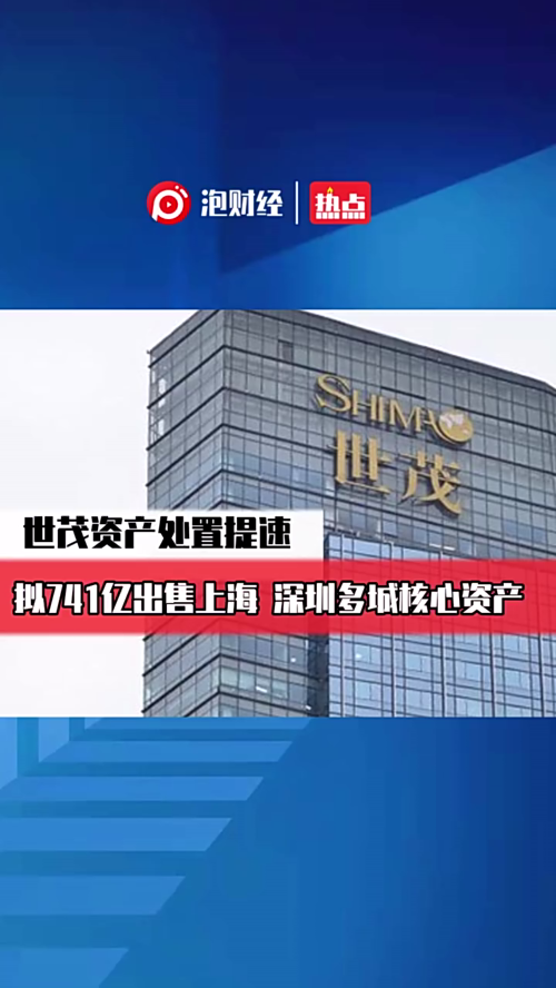 泡财经