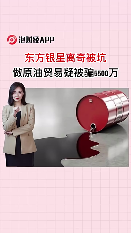 泡财经