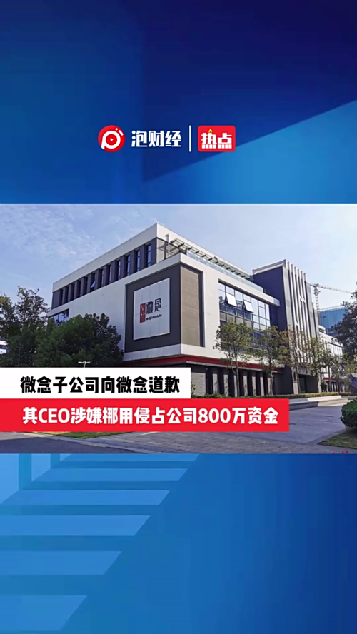 泡财经