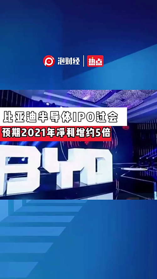泡财经