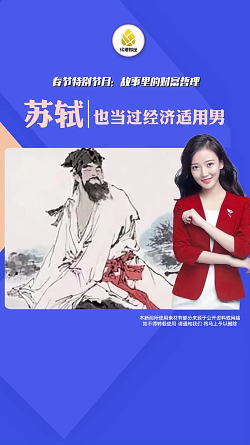 泡财经