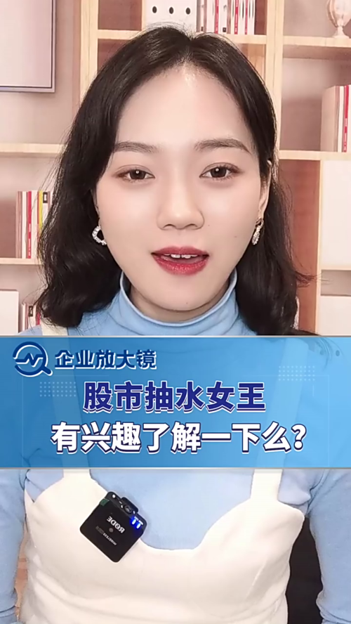 泡财经