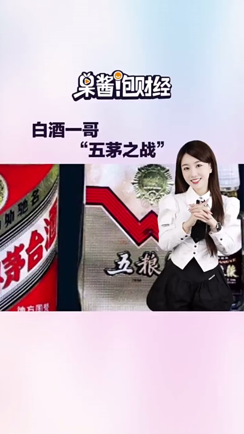 泡财经