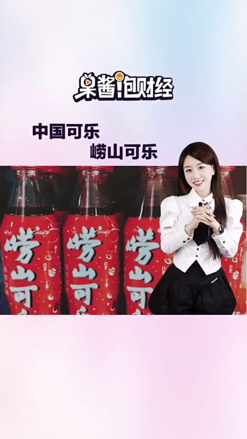 泡财经