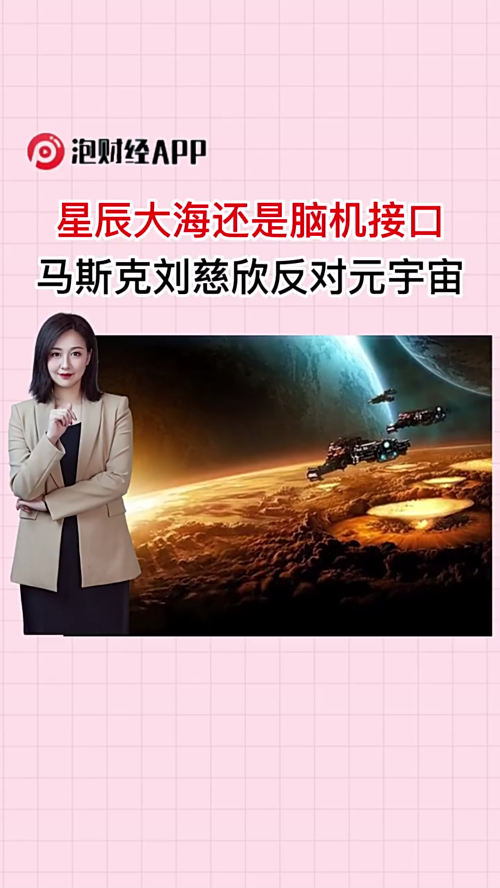 泡财经