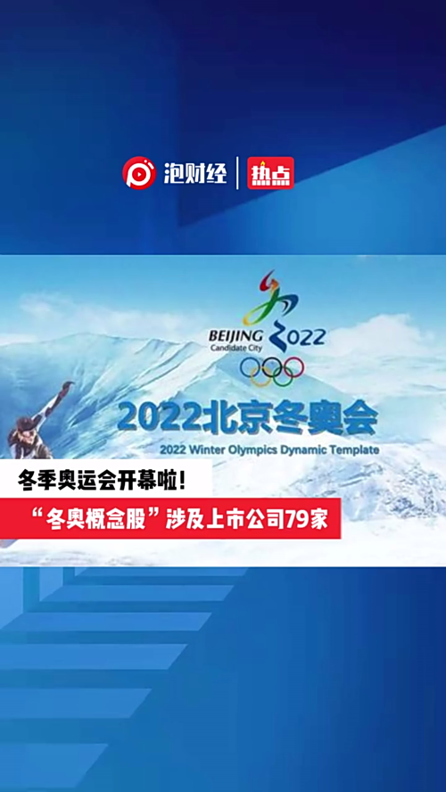 泡财经