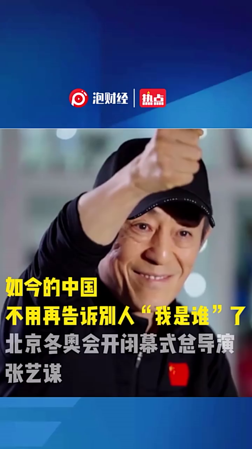 泡财经
