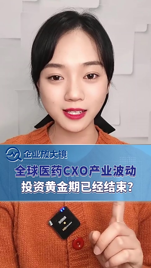 泡财经