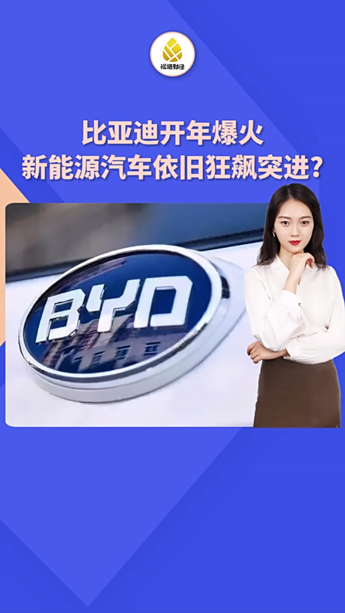 泡财经