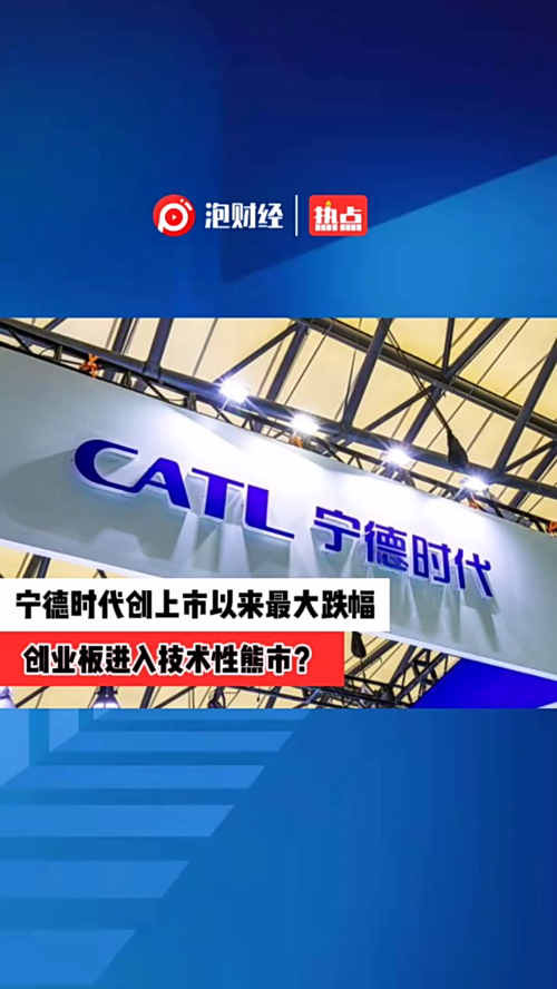 泡财经